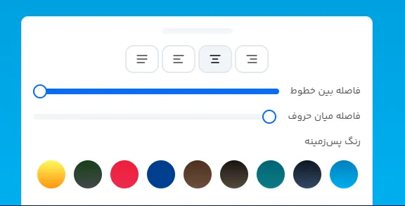 طراحی متن تبلیغ ارایش دائم
